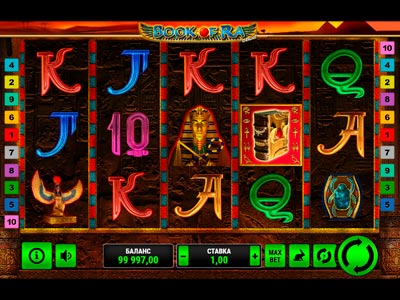 Book of ra deluxe